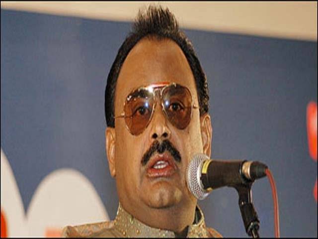 Open letter of Altaf Hussain for CJP to take suo moto notice of economic crisis