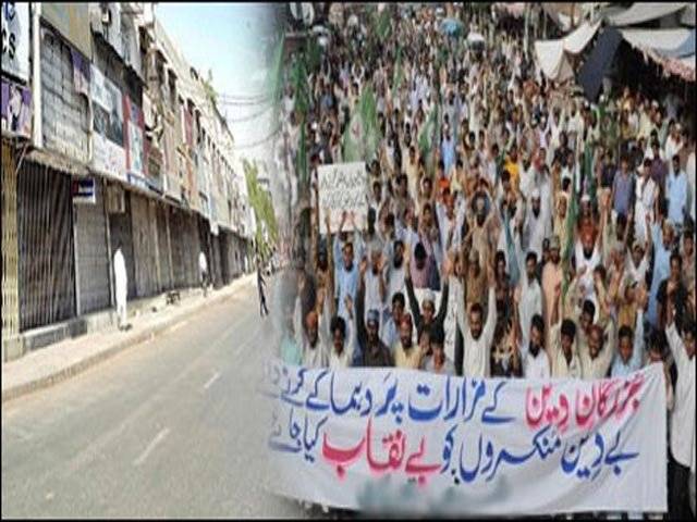Nationwide protests, rioting against Data Darbar attack