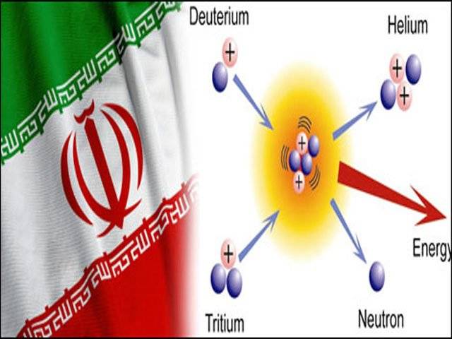 Iran to build world's first nuclear fusion reactor: report