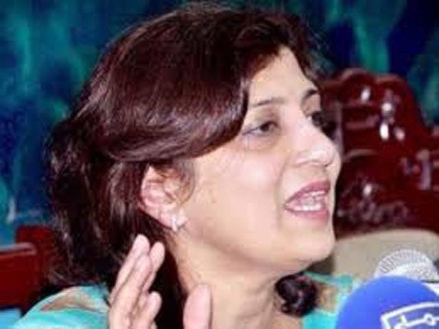 PPP believe in politics of reconciliation: Fouzia Wahab