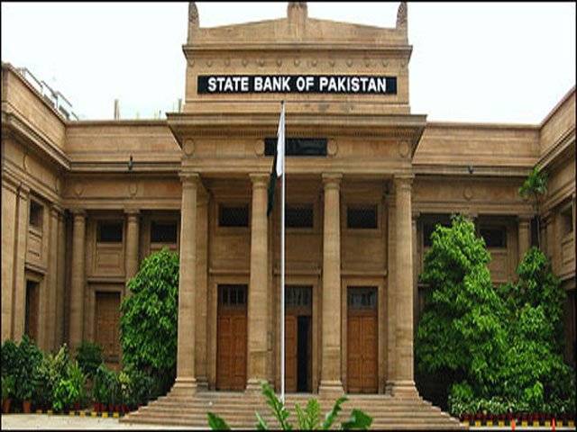 Pakistans forex reserves rise to record $17.38 bln