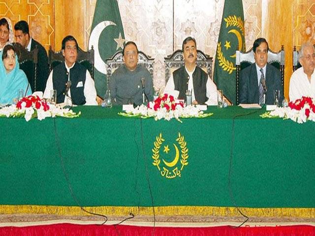 PPP CEC authorizes PM to dissolve cabinet