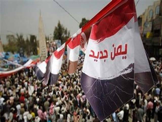 Clashes in Yemen leave one protester dead