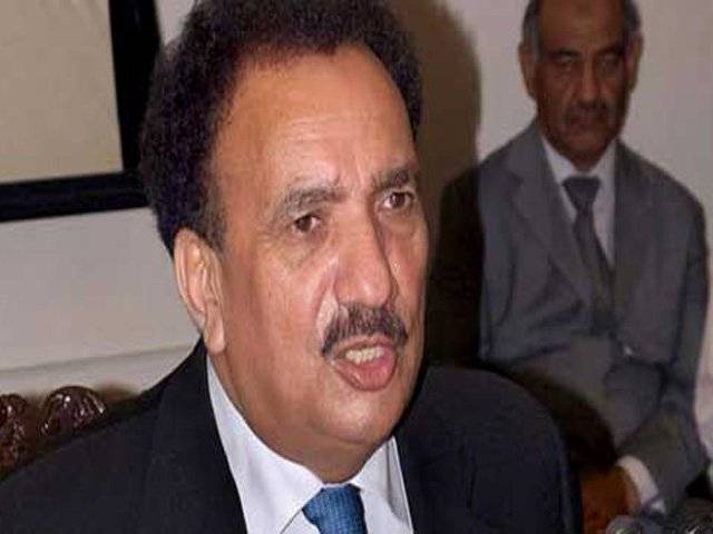 Malik fears terror plan to target Islamabad underway