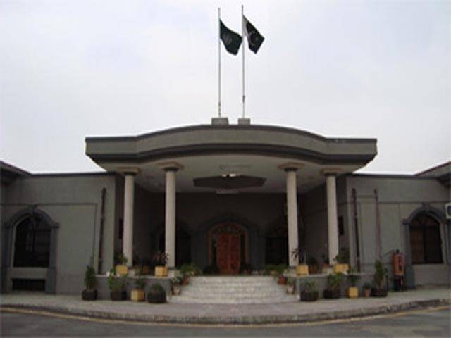 IHC to hear petition against Kayani, Pasha removal on Monday