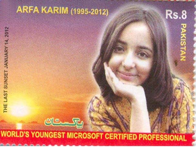 Arfa Karim commemorative postage stamp to be issued on Feb 02
