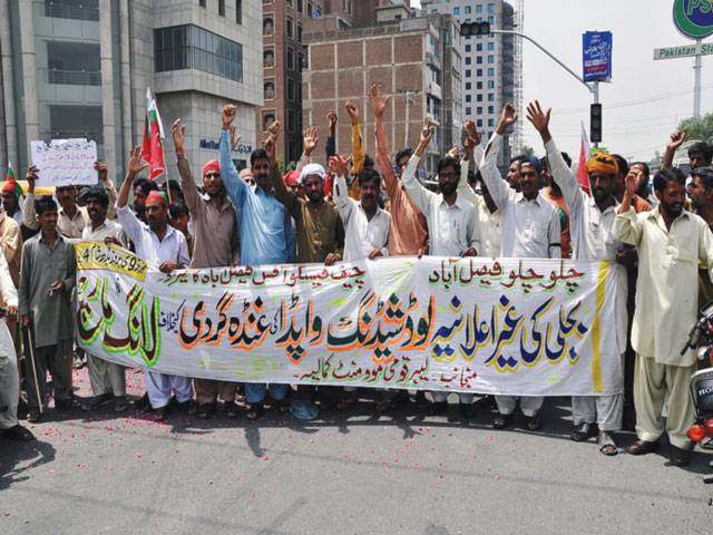 FAISALABAD: LQM activists stage a protest in support of their demands.–Online