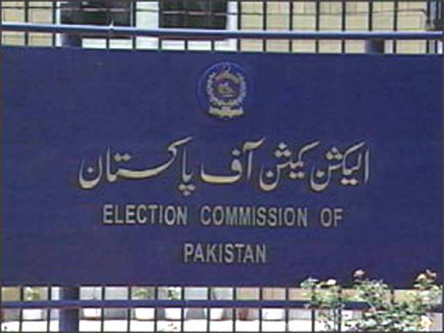 ECP announces by-poll schedule of seat held by Gilani