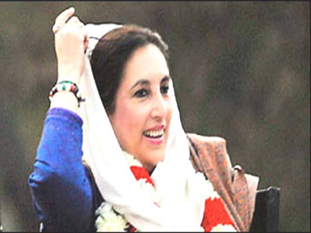 Benazir Bhutto assassination case: ATC summons three more witnesses