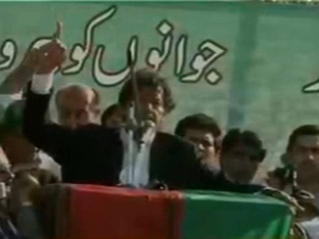 People dignity will be my dignity, says Imran
