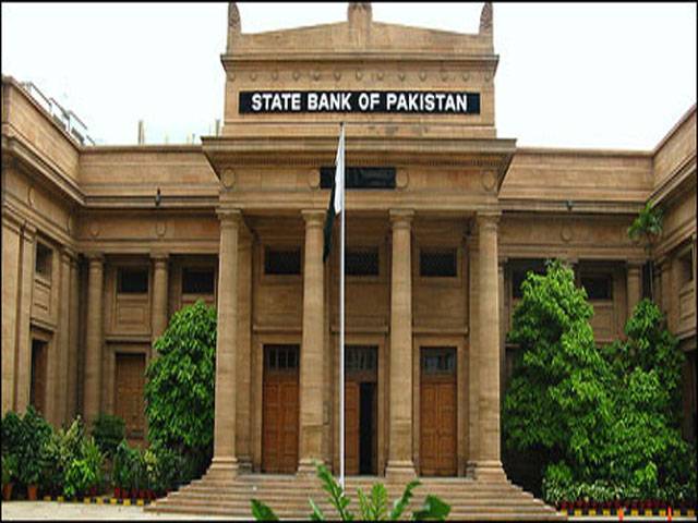 SBP keeps policy rate unchanged at 9.5pc