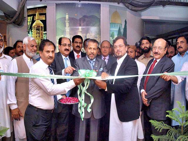 Hajj IT Section Inaugurated at Ministry of Religious Affairs