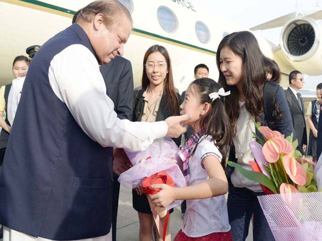  PM Nawaz Sharif arrives for 5-day visit to China