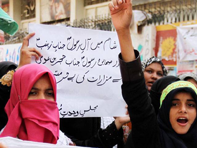 Women activists of Majlis-e-Wahdat-e-Muslimeen