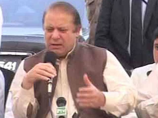Energy crises,terrorism to end in PML-N term: PM 