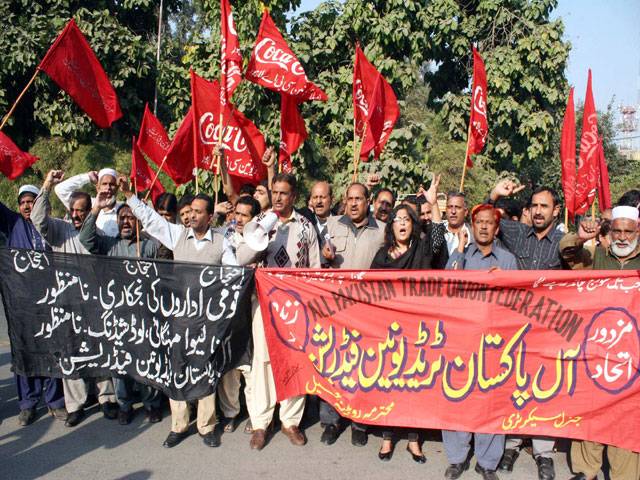 Protest demonstration at Lahore press club 