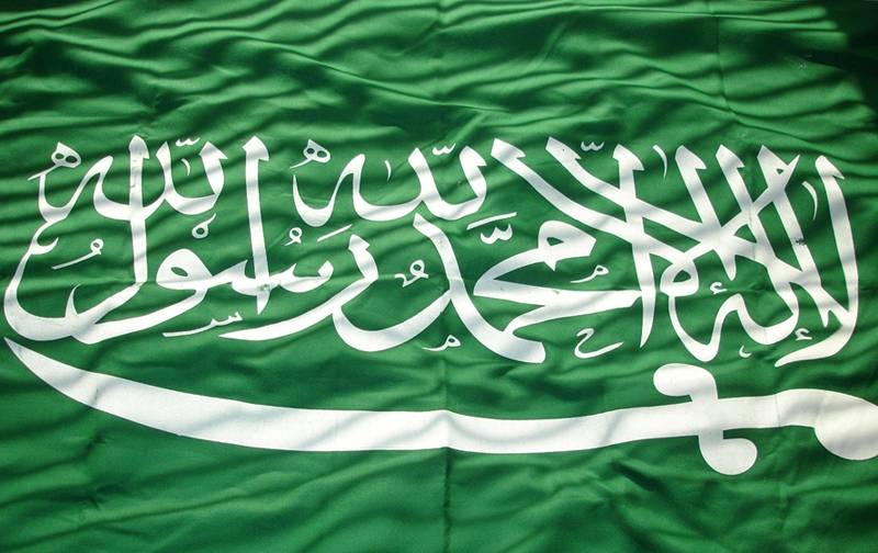 Saudi Arabia designates Muslim Brotherhood as terrorist group- Interior Ministry