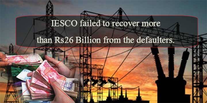 Ordinary checks and balances by Islamabad Electric Supply Company