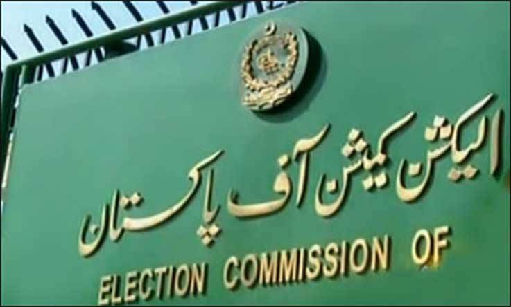 Political parties must declare assets and expenses: ECP