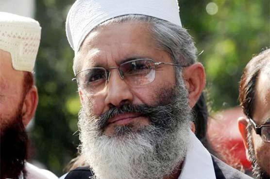 Rulers fail to maintain security even in Islamabad: Sirajul Haq
