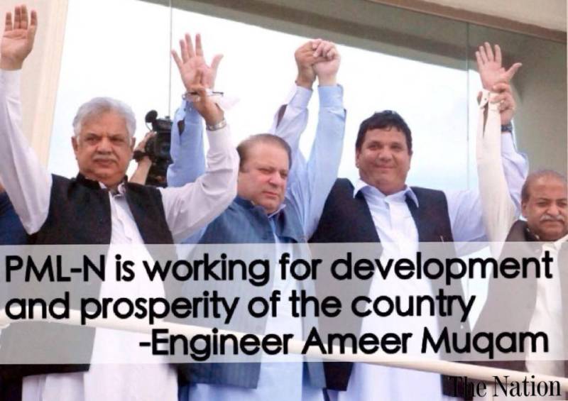 PML-N will steer Pakistan towards economic stability: Ameer Muqam