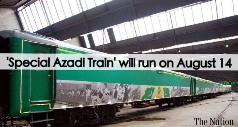 Pakistan Railways organizes special train service 