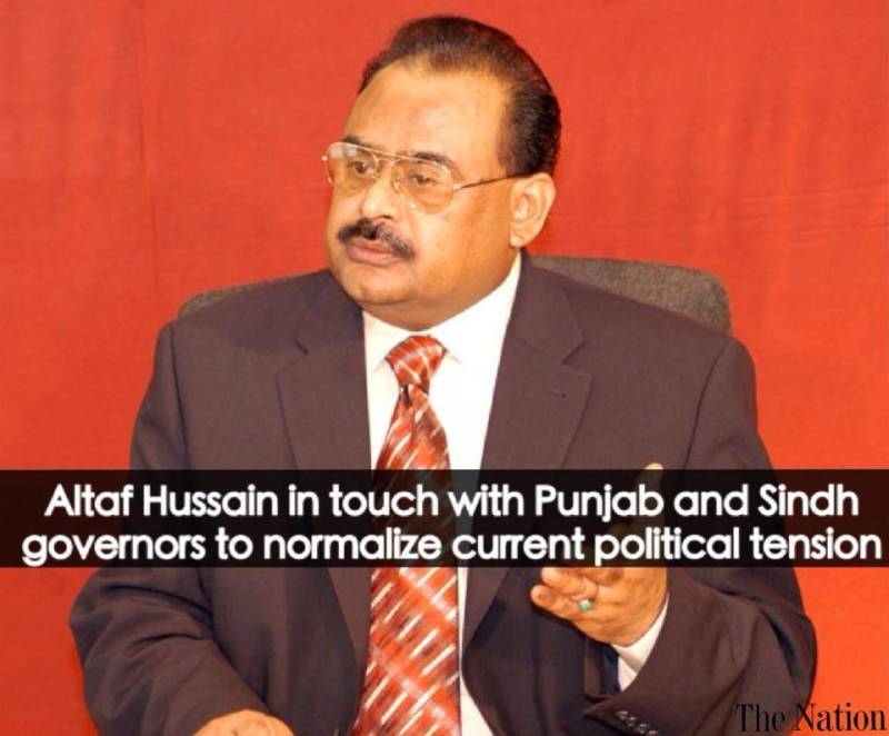 Altaf appreciates Chaudhry Sarwar for his toil on maintaining political order