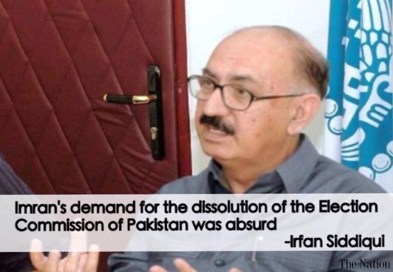 No backchannel talks between government and PTI: Irfan Siddiqui