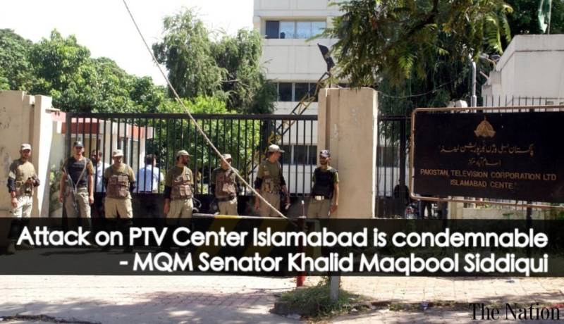 MQM condemns assault on national institutions