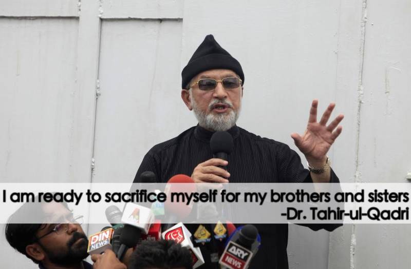 Qadri denies rumours of ending his sit-in