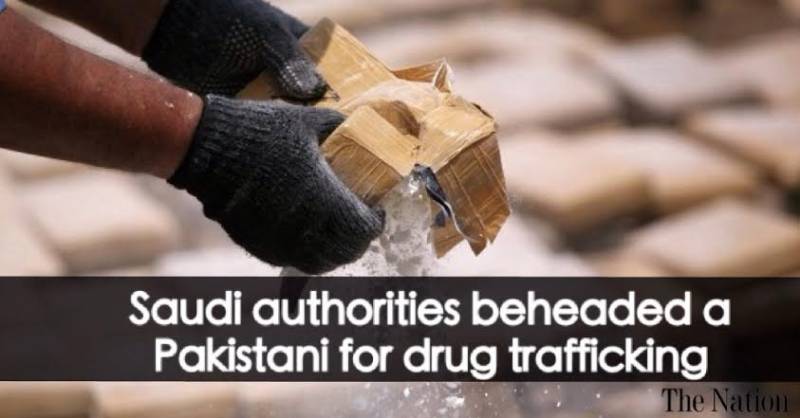 Pakistani beheaded for drug trafficking