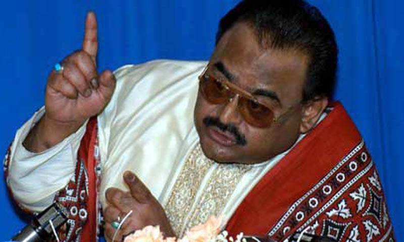 MQM to not compromise on constitutional rights of people- Altaf
