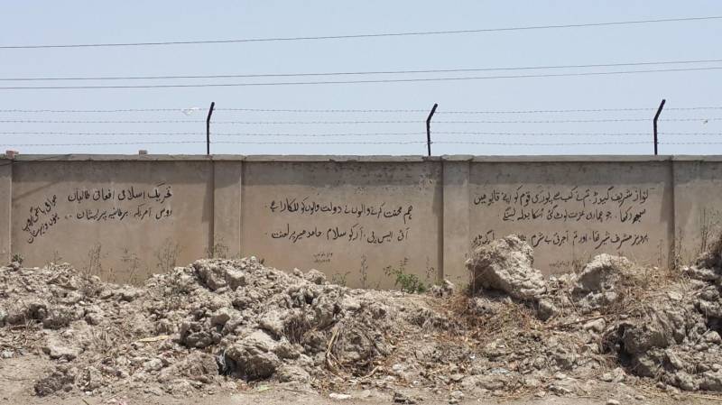 ISIS wall chalking emerges ahead of Benazir Bhutto's death anniversary in Larkana
