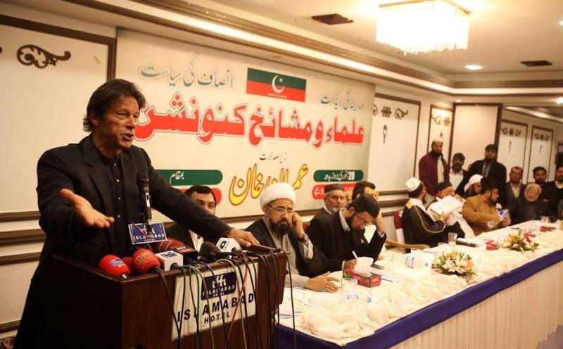 Muslims failed to defend their Prophet: Imran Khan