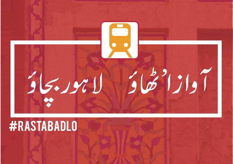 Saving the heritage of Lahore - rasta badlo!