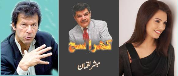 Mubasher Lucman: the pioneer of ‘revenge journalism’ 