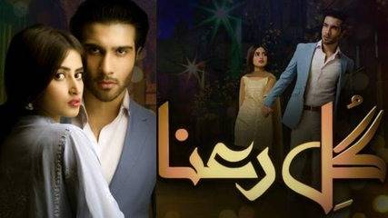 Gul-e-Rana: Endorsing all misogynist tropes with pride