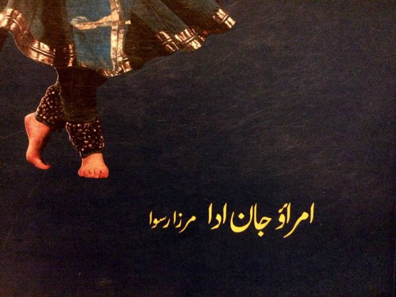 Urdu's greatest novels: Ruswa's Umrao Jan Ada
