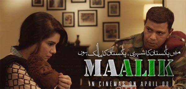 Maalik banned across Pakistan