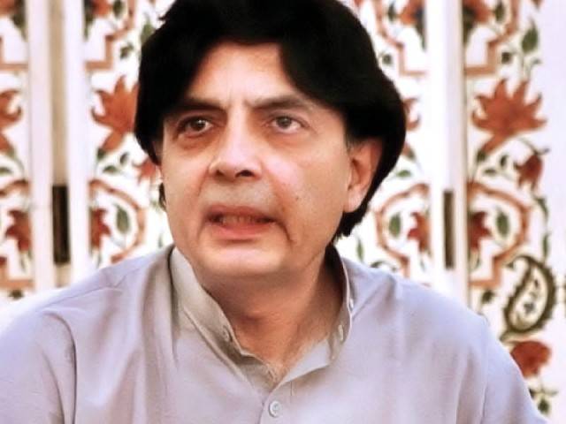 RAW agent entered Pakistan with ill motives: Nisar