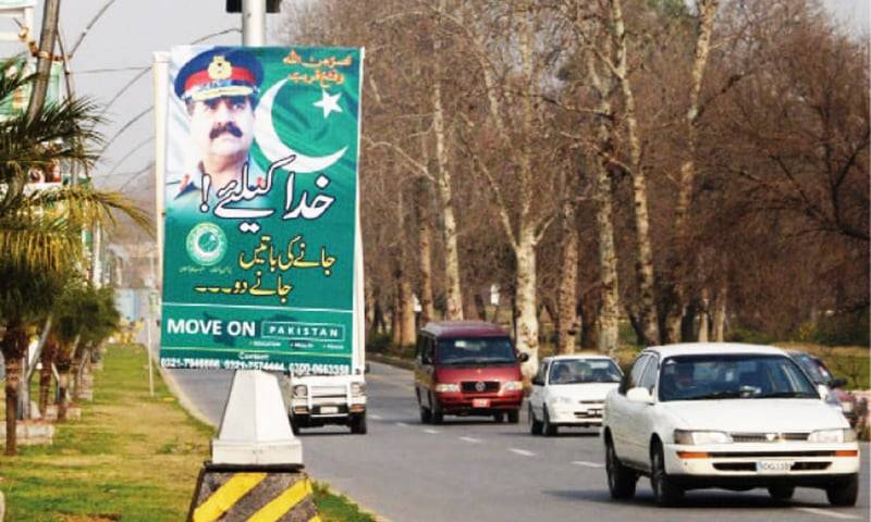 Case against Move on Pakistan leadership lodged in Lahore