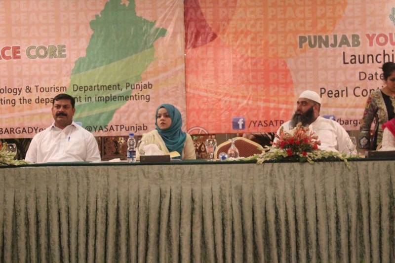 Launching Ceremony of the Punjab Youth Peace Core 