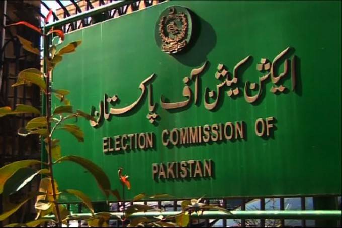 Newly appointed ECP members take oath