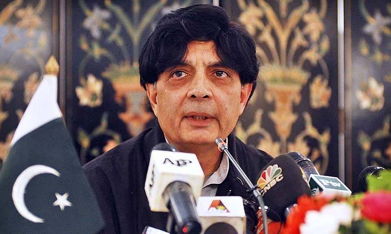 Interior Minister directs to ensure security of media houses
