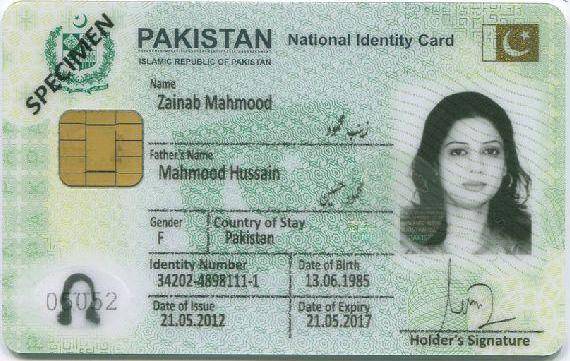 Why is a Pakistani woman’s citizenship still dependent on the verification of a ‘male guardian’? 