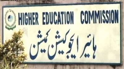 Politicization of higher education in Balochistan