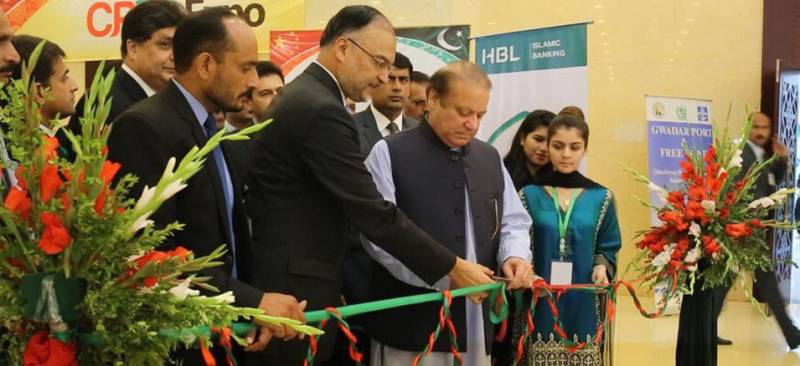 CPEC Summit & Expo 2016 held at Pak-China Friendship Center: Introduction