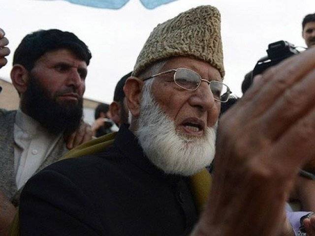 Puppet authorities turn Syed Ali Gilani’s residence into sub-jail: APHC