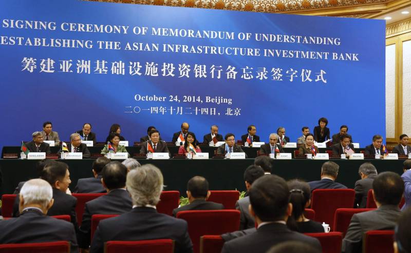 AIIB holds first int'l advisory panel meeting
