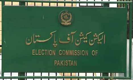 ECP expresses anger over absence of applicants; adjourns hearing till 22